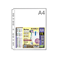 A4-11孔無白邊資料袋(20入)