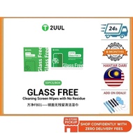 BSS 2UUL FB01 Glass Free Cleaning Screen Wipes with No Residue (50PCS/BOX)