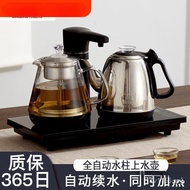 Tea Table Keeping Boiled Tea Making Tea Table All-in-One Machine Kettle Wholesale Electric Kettle Wa