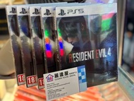 PS5 生化危機 Resident Evil 4 | Bio Hazard RE4 中英文合版