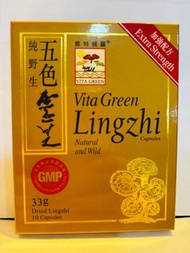 維特健靈 - 維特健靈 五色靈芝(特強配方)10粒 Exp:2027.02.13