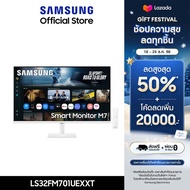 [จัดส่งฟรี] SAMSUNG 32" Smart Monitor M7 M70F 4K Samsung Vision AI รุ่น LS32FM701UEXXT