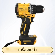 DeWalt | DEWALT DCD805 20VBrushless Impact Drill Driver 10 มม. หัวจับดอกสว่าน 90N.m แรงบิด 650/2000R