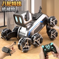 Boy's Birthday Gift6to12Year-Old Toy10Ten Years Old7Boy98Robot Dog for Children2024Year3New Type5