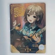 Goddess Story Anime Card Reflective Level SSR 233