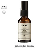 FYNE PHA Smoothing and Resurfacing Serum [ฟายน์ | F]
