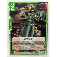 Gundam TCG | ST03-016 (Beta) C Falmel