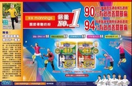 瑞一寶4D關節牛奶粉專業配方適合50歲以上人士使用