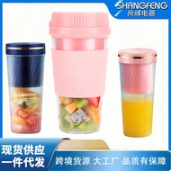 10.31 cross-border new portable juicer household small charging mini electric juicer juicer juicer juicer Cup
