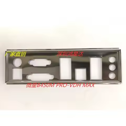 I/O Shield Back Plate Bracket for MSI B450M PRO-VDH MAX Motherboard Bezel Blank Baffle