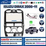 AO จอตรงรุ่น จอแอนดรอยด์ สำหรับ ISUZU DMAX D-MAX 06-11 Android 12.1 RAM2 ROM16G RAM2 ROM32G 2DIN IPS FULLHD YOUTUBE WIFI GPS APPLE CAR PLAY จอ android ติดรถยนต์