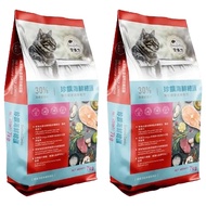 Beautiful Pets 愛美力 全齡貓 珍饌海鮮總匯 貓乾糧/貓飼料 強化關節抗敏
