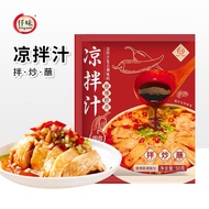 Snek Qianwei Sos Hidangan Sejuk Perasa Ayam Pedas Khas Minyak Merah Panas dan Masam Perasa Hidangan 