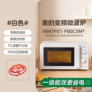 Midea Inverter Microwave Oven Mini 17L One-Person Efficient Energy Grade New Model Kitchen Appliance
