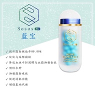 🔥SOSOS PRO⭐️升级版瘦瘦⭐️高效燃脂瘦身胶囊 7天见效🔥