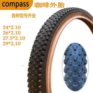 萬達compass康帕斯自行車外胎w3104咖啡胎單車配件耐磨輪胎