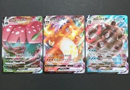 日版 Pokemon 奇異花 水箭龜 噴火龍 / Japanese 寶可夢 寵物小精靈 神奇寶貝 妙蛙花 vmax venusaur blastoise charizard ptcg tcg zp #
