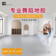 Lantai Tarian Komersial Vinyl Dance Studio Bilik Tarian Sekolah Studio Lantai Plastik Lantai Vinyl S