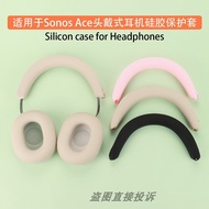 Suitable for Sonos Ace Headset Bluetooth Headset Protective Case Horizontal Head Beam Protective Cas