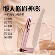 Brows Painless Trimmer Electric Eyebrow Trimmer Hair Removal Painless Hair Shaver Flawless Brows Epi