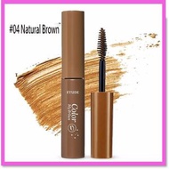 ETUDE HOUSE - 持久染眉膏 9g #04 (Natural Brown自然啡)(8809668013931)[平行進口]