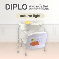 Bubble beans อ่างอาบน้ำเด็กมีขาตั้ง 3in1 พร้อมเบาะเปลี่ยนผ้าอ้อม รุ่น Diplo