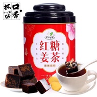 20g红糖姜茶 Small Packs Brown Sugar/Black Sugar Ginger Tea Recuperate Menstruation Palace Co2ld/Gong Han