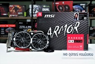 การ์ดจอ MSI ARMOR RX 570 8G OC สุดแรง