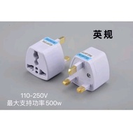 KS TRAVEL ADAPTOR 3 PIN PLUG - KSW (410064)