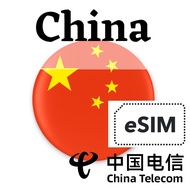 China + Hong Kong + Macau Travel eSIM 🇨🇳 CHINA TELECOM (eSIM)