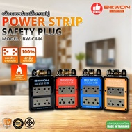 BEWON Rubber Block With Double Ground Plug 4x4 Model BW-C444 Black Orange Blue Yellow Power Brass