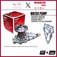 NIKKEN JAPAN TOYOTA SUPRA ARISTO MK II 1JZ 2JZ ENGINE WATER PUMP PREMIUM QUALITY