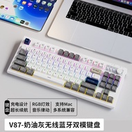 V87 Wireless Mechanical Keyboard - Bluetooth Gaming Keyboard