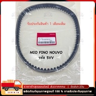 Genuine Belt 5VV FINO First Model Carburetor MIO110-115 Old NOUVO MX (5VV-E7641-50)