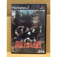 แผ่นแท้ [PS2] Devil Summoner - Kuzunoha Raidou vs. Chouriki Heidan (Japan) (SLPM-66246) Shin Megami 