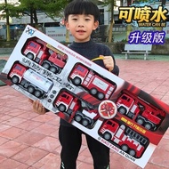 Large water-spraying fire truck toy set children's inertial car ladder crane engineering vehicle boy car model