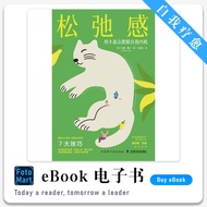 「自我疗愈」 松弛感 | 探索抑郁 | 心灵成长 | 心理学书籍 | 自我提升书籍 | PDF/EPUB | 电子书籍
