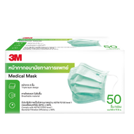 3M หน้ากากอนามัยทางการแพทย์ สีเขียว ขนาด 9.0 x 17.5 ซม. โลโก้ซ้ายบน Medical Mask (50ชิ้น/กล่อง)