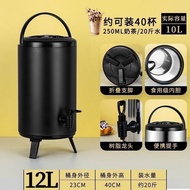 【Local stock】milk tea bucket water dispenser hot and cold drink dispenser 6L 8L 10L 12L 14L 16L 18L 