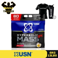 USN Hyperbolic Mass gH Extreme Weight Gainer Protein Mass Protein Susu Naik Berat (6KG)