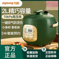 HY/D💎Jiuyang Electric Pressure Cooker Small Household Intelligent Rice Cooker Pressure Cooker Mini2LOfficial authentic p
