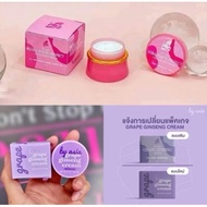 GRAPE GINSENG CREAM+
