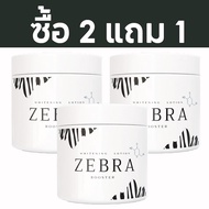 ครีมม้าลาย ZEBRA WHITENING BOOSTER LOTION ครีมม้าลาย ไวท์เทนนิ่งโลชั่น