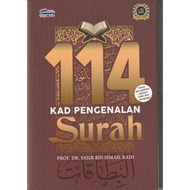 PDS 114 KAD PENGENALAN SURAH