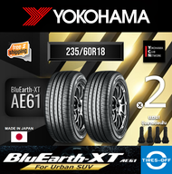 Yokohama 235/60R18 BluEarth-XT AE61 ยางใหม่ ผลิตปี2024 ราคาต่อ2เส้น (Made In Japan) มีรับประกันจากโร