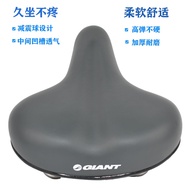 24 Hours Shipping = Genuine GIANT Mountain Bike Seat Cushion Road Bike Bicycle Comfortable Breathable Seat Cushion Thickened Saddle Bicycle Accessories