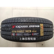 23 Years Brand New Authentic Yokohama Yokohama Tire 225 65R17 102H G91