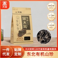 Tianjin Kraft Paper Bag Organic Black Fungus 100g Daxing Anling Mushroom Dry Goods Organic Certifica