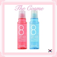 [Ready Stock]  Masil 8 Seconds Salon Hair Ampoule 护发 精华 修护发膜安瓶 15ml x 1pcs