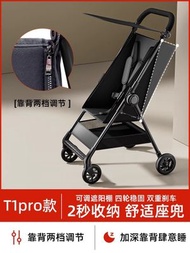 遛娃推車 輕便可折疊溜娃大童口袋旅行車 傘車 寶寶手推輕便小巧（平行進口）（快遞送貨上門）